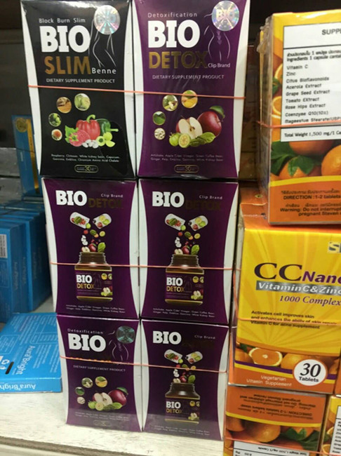 ไบโอ ดีท็อกซ์ คลิป แบรนด์ (Bio detox Clip Brand)