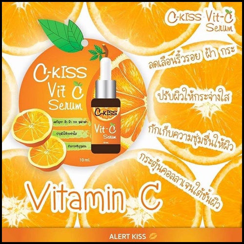 ซีคิส วิตซี เซรั่ม C-Kiss Vit-C Serum
