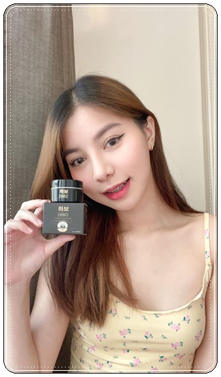 ฮาโบะ ครีมโสมไข่มุกดำ HABO Ginseng Black Pearl
