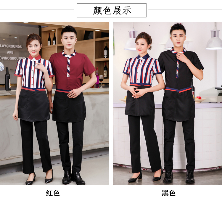 เครื่องแบบชุดฟอร์มพนักงานร้านอาหารกาแฟโรงแรม แขนสั้นผ้าฝ้ายผสมโพลีเอสเตอร์ สีภาพ L-3XL F6207003 เสื้อ+ผ้ากันเปื้อน