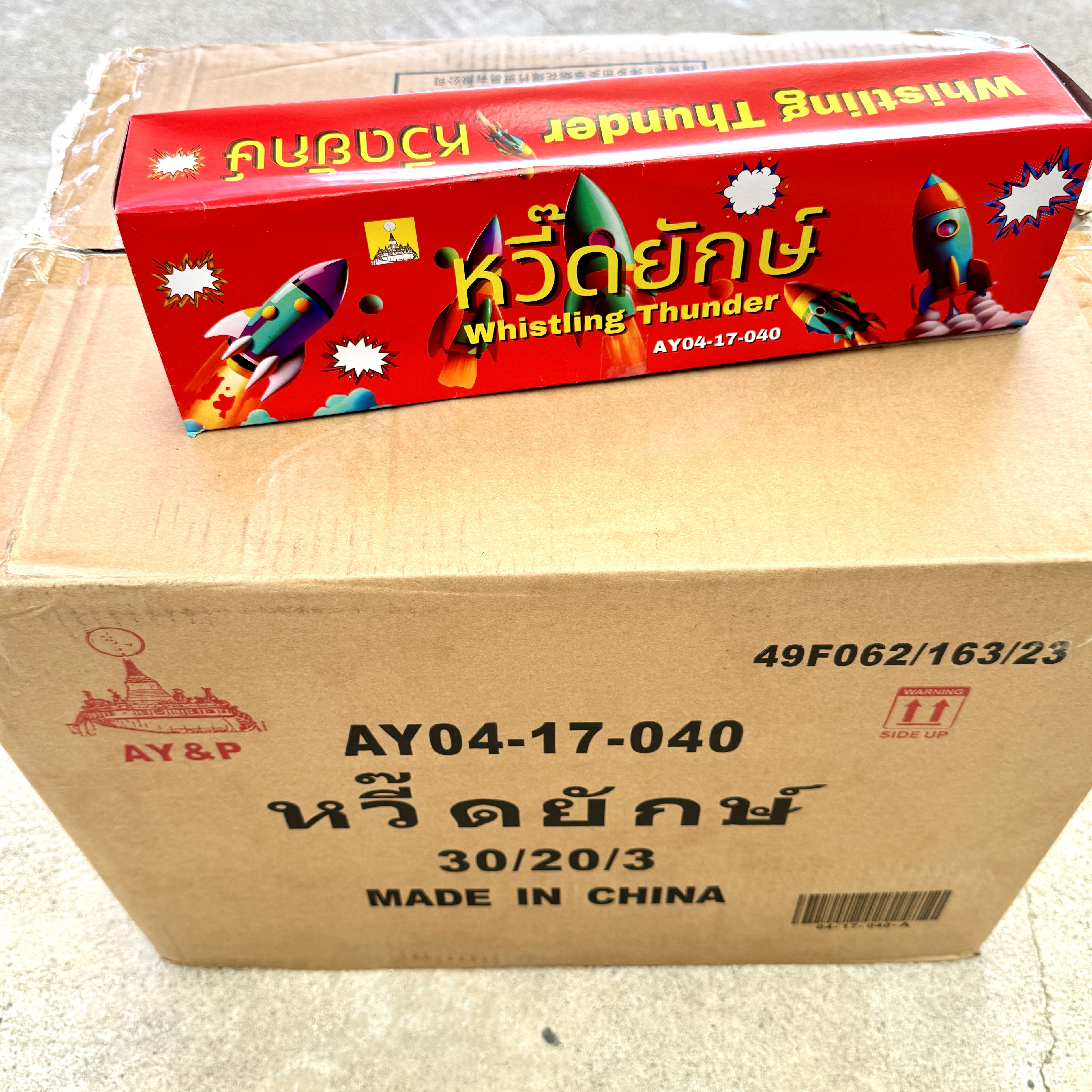 หวีดยักษ์AY04(ลังละ30/20/3)