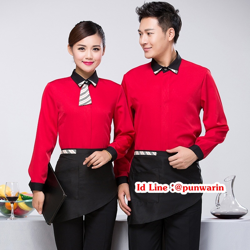 F6106009 เสื้อพนักงานเสริฟเสื้อพนักงานโรงแรม เสื้อพนักงานร้านอาหาร เสื้อพนักงานร้านกาแฟ เสื้อพนักงานซุปเปอร์มาร์เก็ต เสื้อพนักงานต้อนรับ แดง เขียว ส้ม L,XL,XXL,3XL F6106009 ตัว