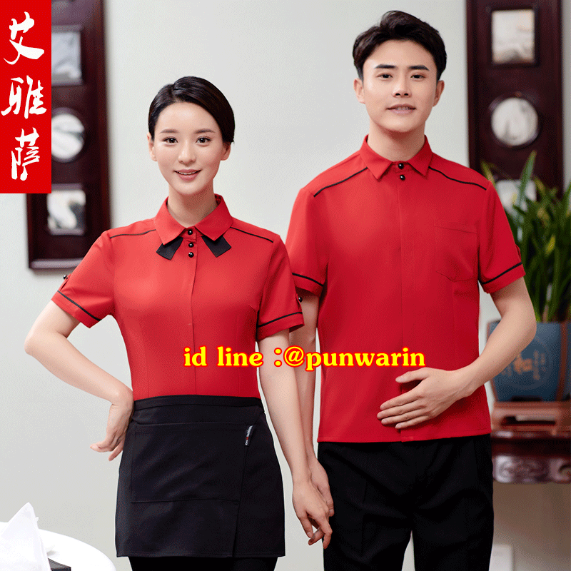 เสื้อฟอร์มพนักงานเครื่องแบบชุดฟอร์มพนักงานร้านอาหารกาแฟโรงแรม แขนสั้นผ้าฝ้ายกระดุมหน้า แดง ดำ เทา ขาว L-4XL F6211010 เสื้อ+ผ้ากันเปื้อน