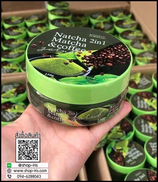 ณัชชา สครับชาเขียวกาแฟ Natcha 2in1 matcha & coffee