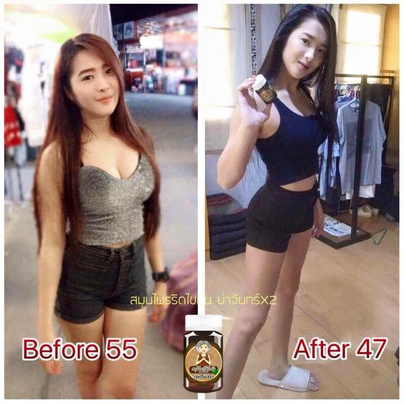สมุนไพรรีดไขมัน ย่าจันทร์ สูตร2
