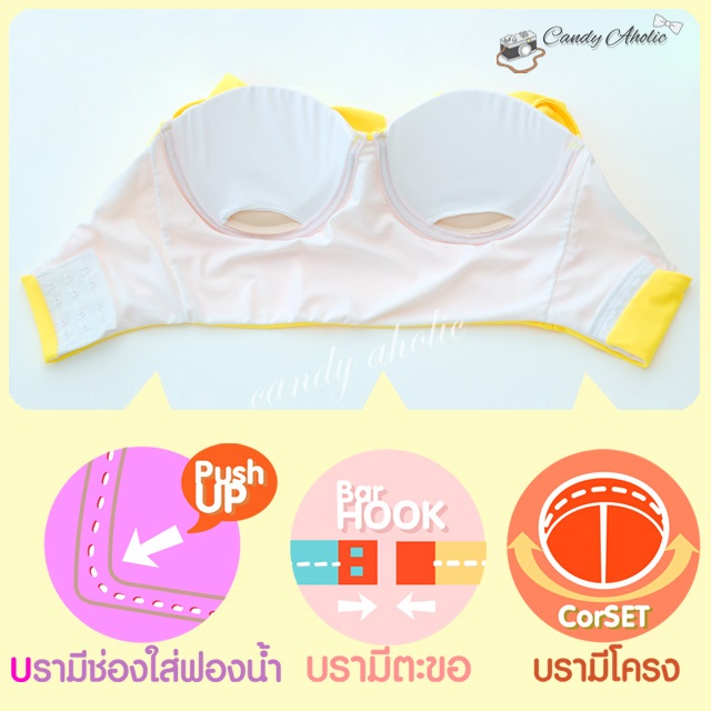 (free size) ชุดว่ายน้ำ ทูพีช บราแบบใหม่มาพร้อมโครงเหล็กช่วยให้กระชับและดันทรง สีเขียว ชุดว่ายน้ำ-corset02
