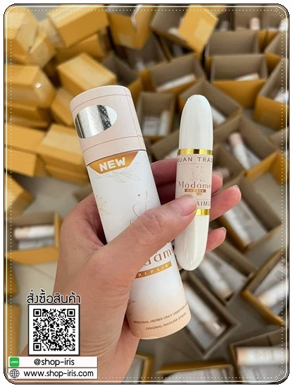 สมุนไพรมาดามรีแพร์ Madame Repair