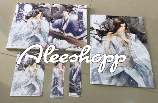 นิยายแปล เร้นใจใต้เงาจันทร์ + สมุดโน๊ตเล่มใหญ่