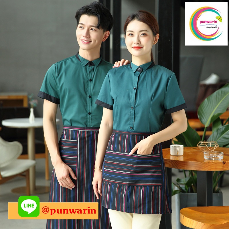 ชุดฟอร์มพนักงานร้านอาหารกาแฟโรงแรมแขนสั้นผ้าฝ้ายกระดุมหน้า ดำ แดง เขียว L-3XL F6011019 เสื้อ+เปื้อน