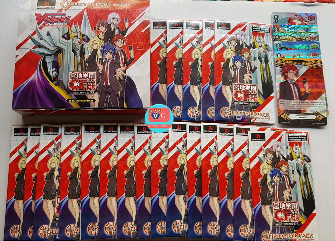 v-cp03 ซองสุ่ม miyaji academy