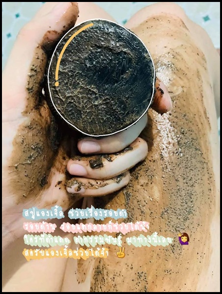 สบู่แองเจิ้ล Angel Coffee Soap