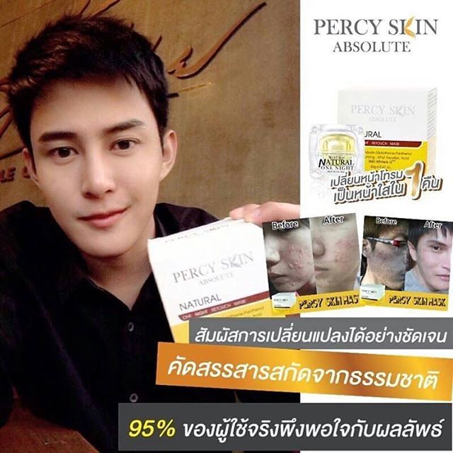 เพอร์ซี่สกิน มาส์ก (Percy Skin Absolute Mask)
