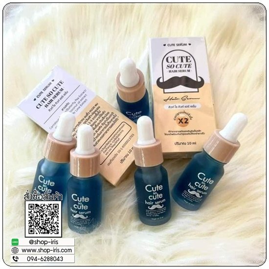 คิวท์ โซ คิวท์ แฮร์ เซรั่ม Cute So Cute Hair Serum เซรั่มปลูกผม แพ็คเกจใหม่