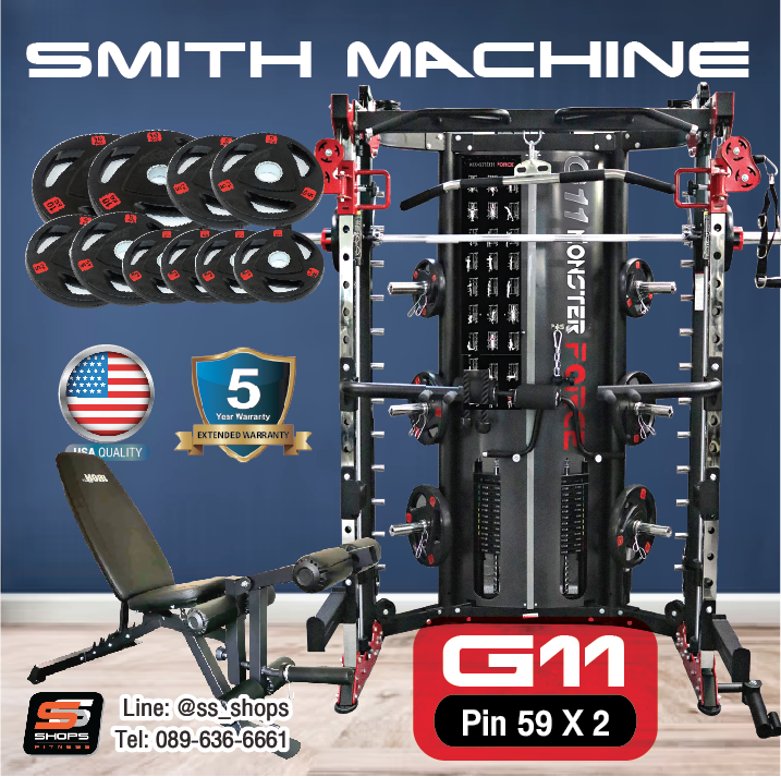 Jammer Arms แจมเมอร์ อาร์ม อุปกรณ์เสริมใช้กับ Smith Machine MONSTER FORCE G11 สมิทแมชชีนG11