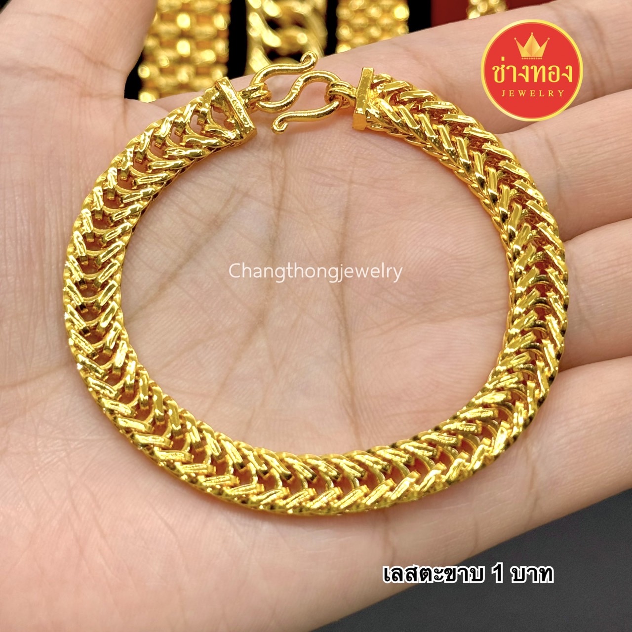 เลสข้อมือ 1 บาท (รวม9ลาย)