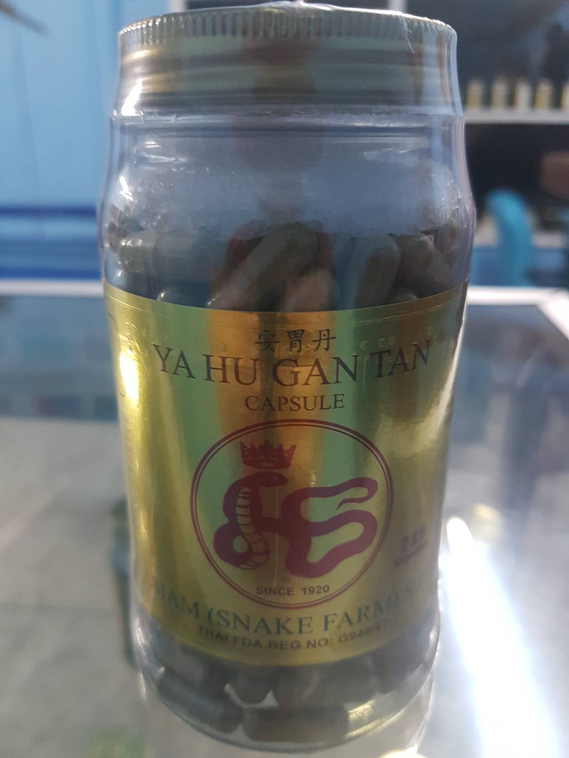 12.Hu Gan Tan