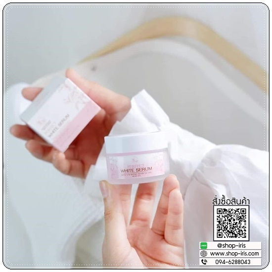 เซรั่มรางจืด พรทิน่า Perfect White Serum