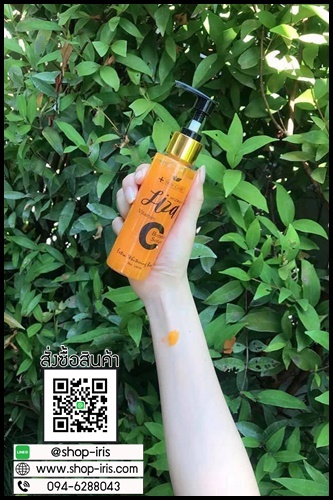 เซรั่มวิตามินซี ลิซ่า Liza Vitamin C Body Serum