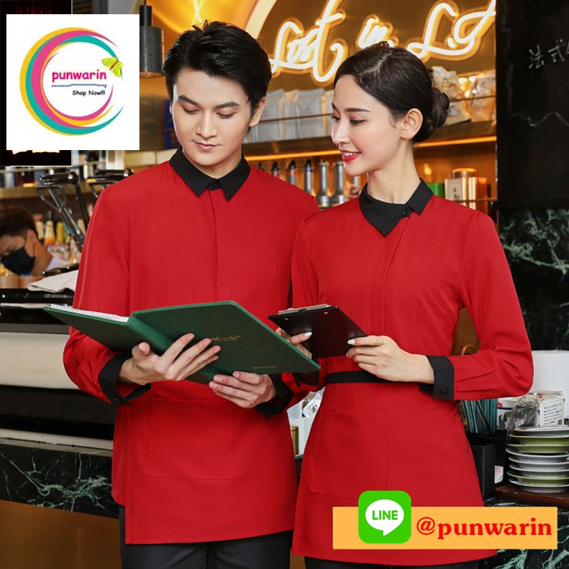 เสื้อพนักงานต้อนรับ เสื้อพนักงานเสริฟ เสื้อพนักงานโรงแรม เสื้อพนักงานร้านอาหาร ระดับไฮเอ็น High end เทาขลิบเหลือง S-4XL F6406001 เสื้อ+กันเปื้อน