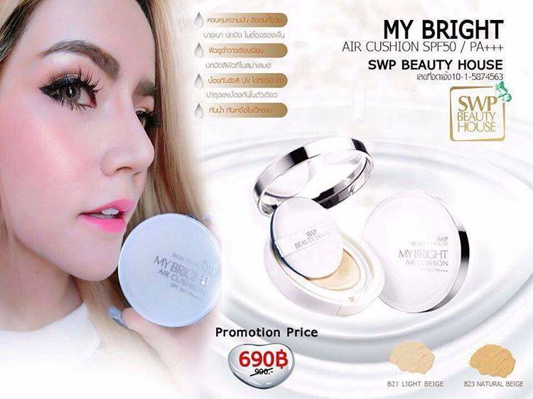แป้งคูชั่น SWP Beauty House My Bright Air Cushion SPF50/ PA+++