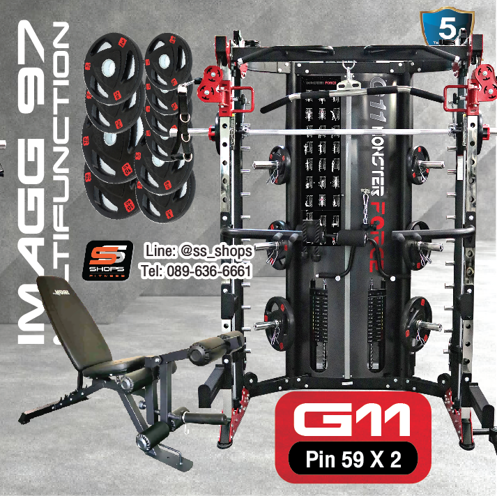 Jammer Arms แจมเมอร์ อาร์ม อุปกรณ์เสริมใช้กับ Smith Machine MONSTER FORCE G11 สมิทแมชชีนG11