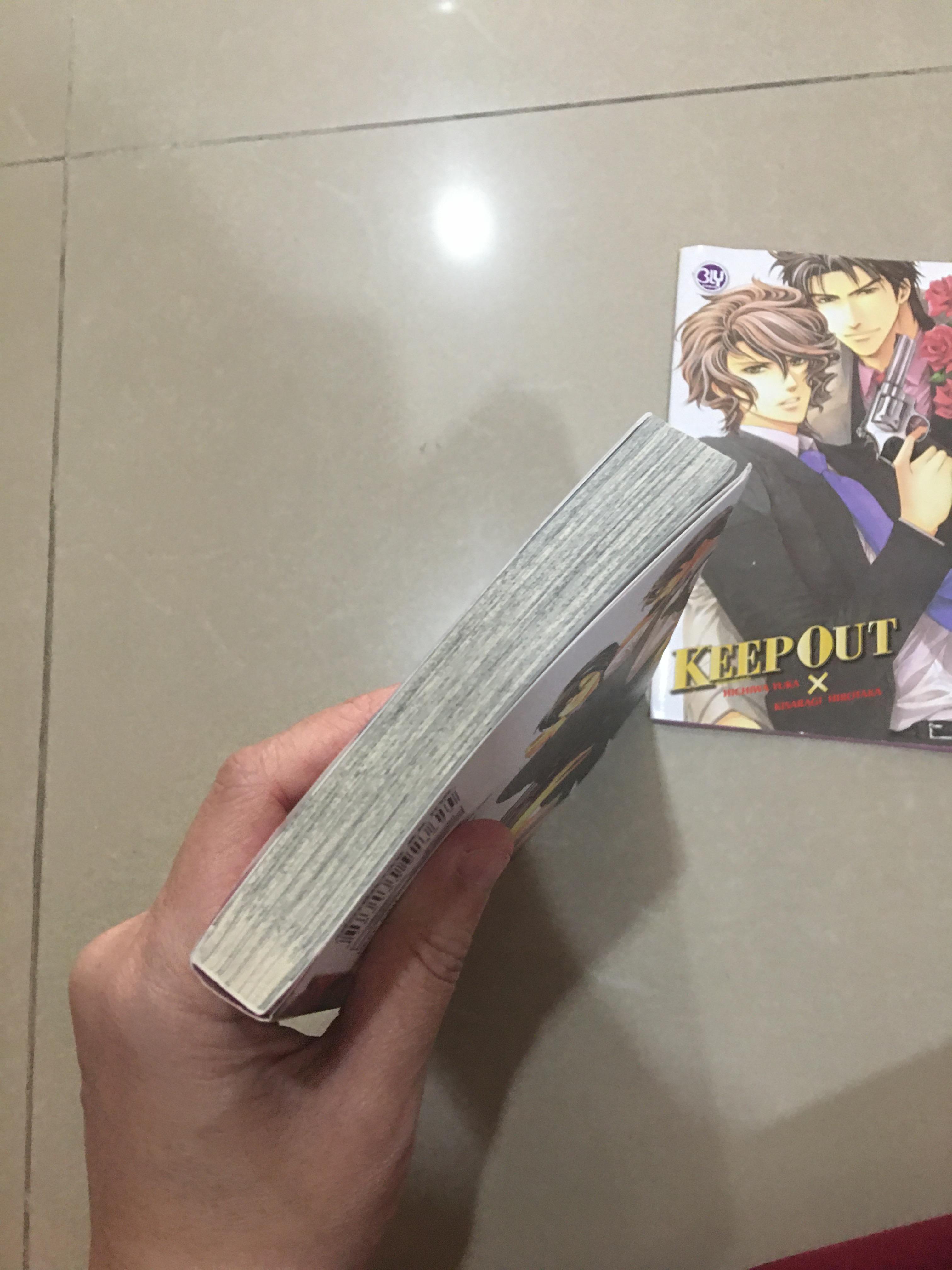 Keep out คัท+ สมุด