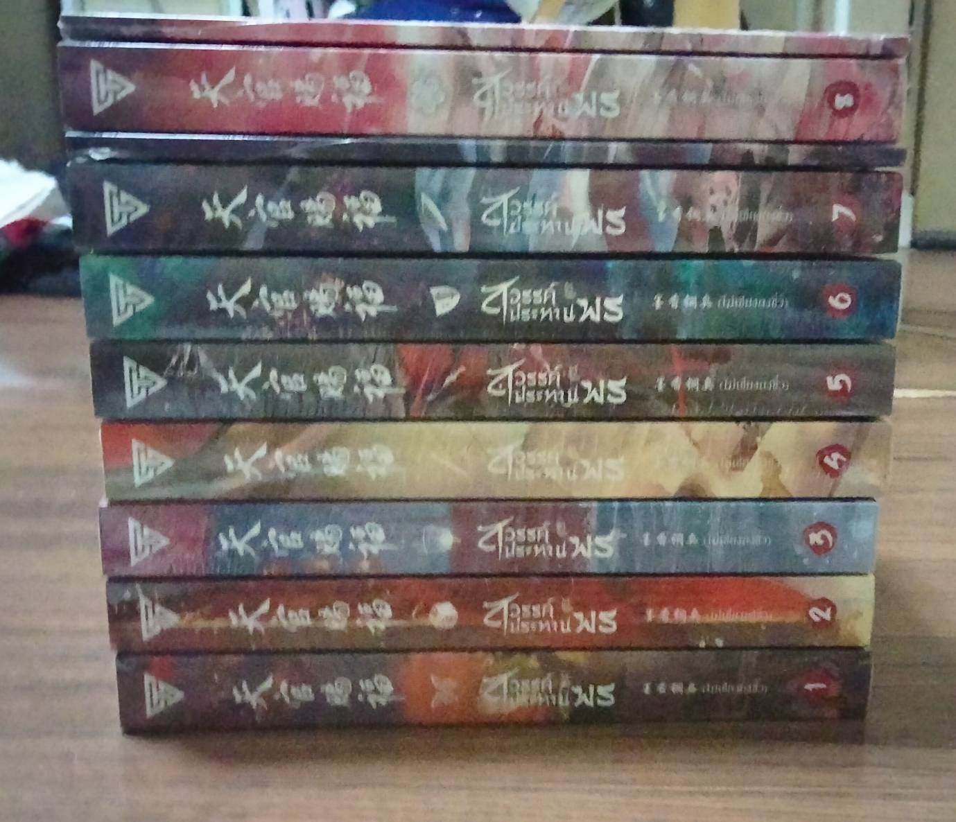 นิยายแปล สวรรค์ประทานพร 8 เล่มจบ