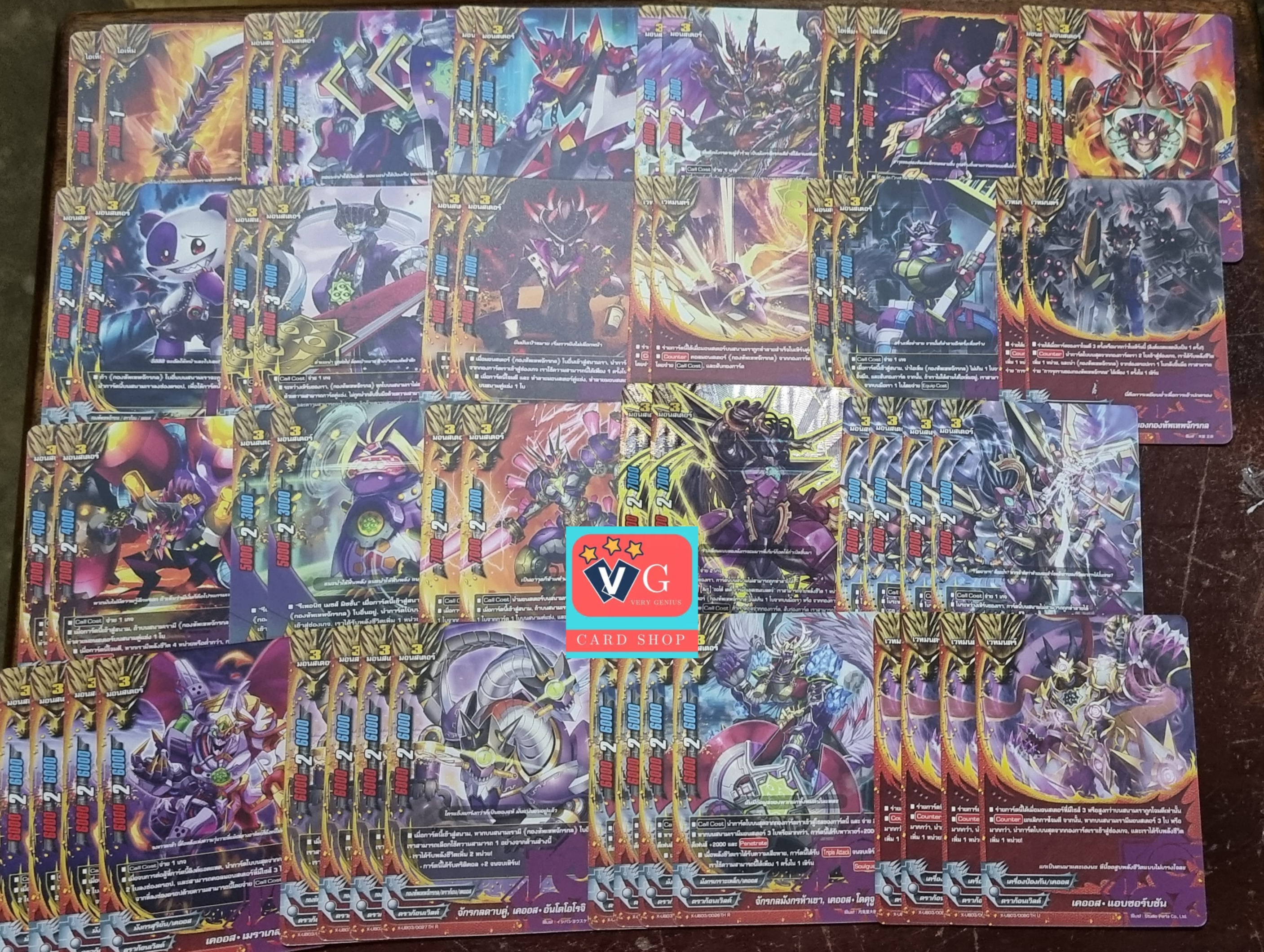 พร้อมธงมิราจฟอย v2 เคออสเทพจักรกล52ใบ เล่นได้เลย