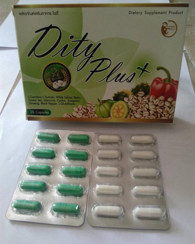 ไดตี้ พลัส อาหารเสริมควบคุมน้ำหนัก (Dity Plus by Miss Merry)