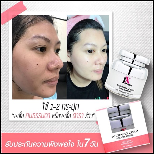LX Lexia Whitening Cream