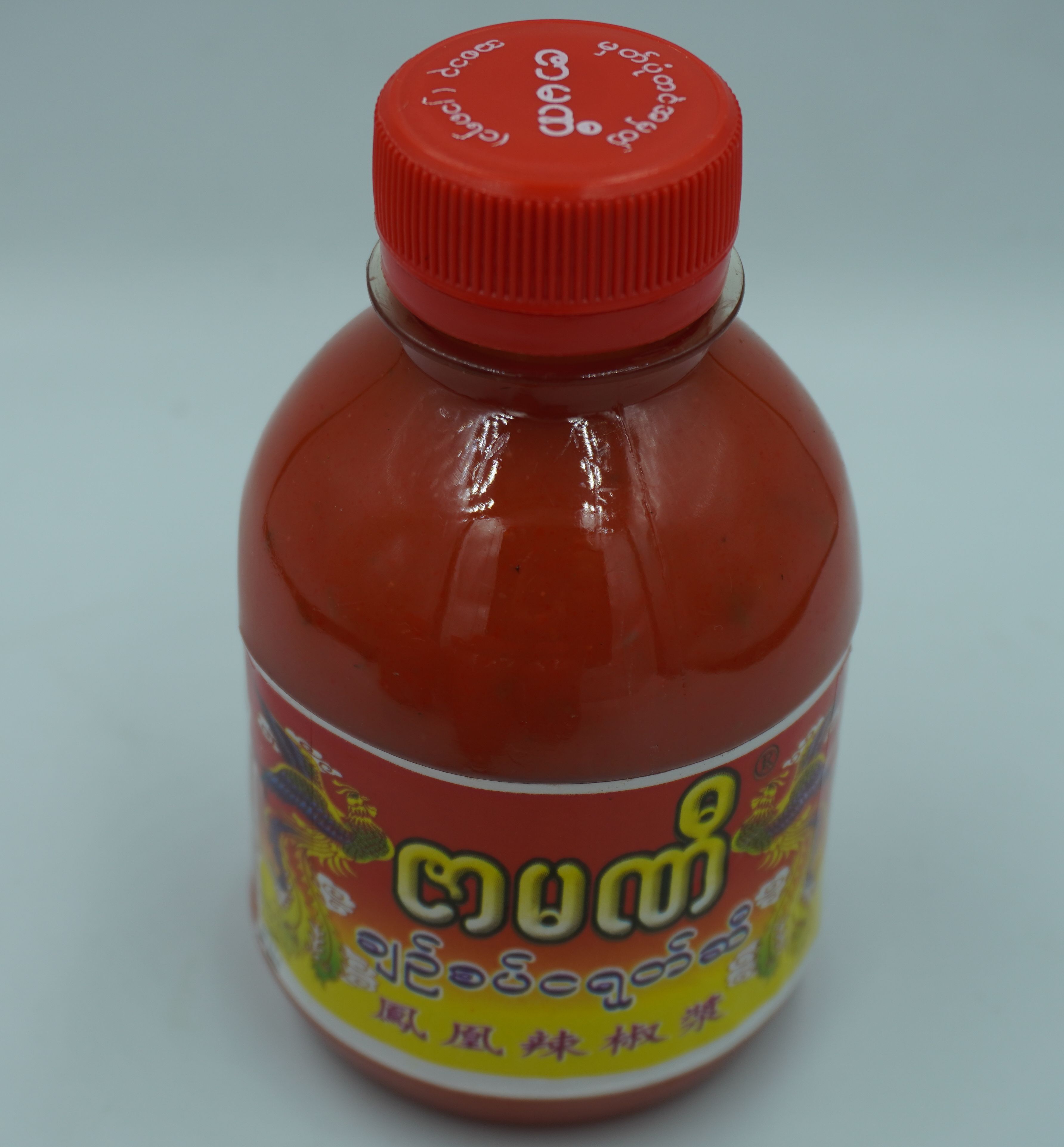 ซอสพริก ซอสพริกพม่า พริกส้ม ขนาด 225 กรัม Burmese sauce น้ำพริกข้าวแรมฟืน ซอสข้าวฟืน Shan food , Burmese food พริกดองพม่า พริกส้มพม่า Burmese Chilli Sauce