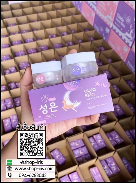 ออร่าสกิน เดย์ & ไนท์ ครีม Aura Skin Day & Night Cream by Thida (ส่งฟรี)
