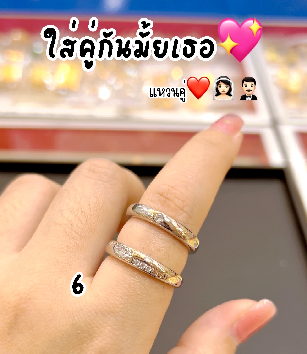 แหวนเงินเพชรCZ แหวนคู่ แหวนคู่รัก แหวนแต่งงาน แหวนหมั้น