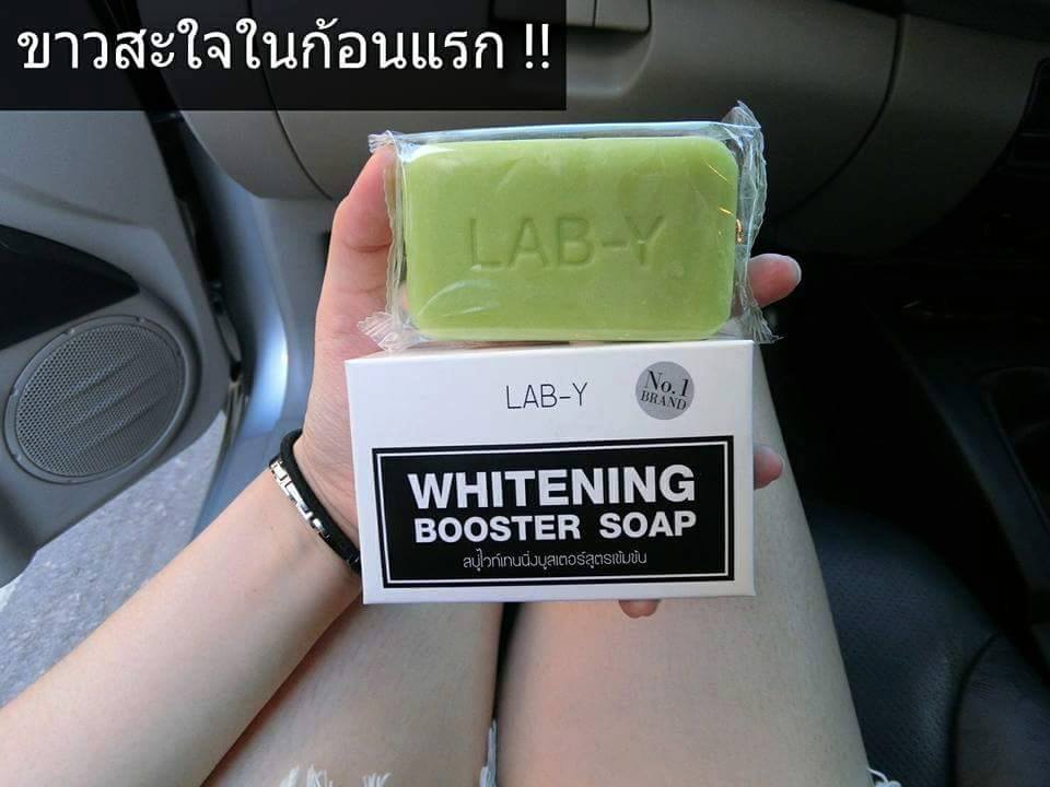 สบู่แลปวาย (Lab-Y Whitening Booster Soap)