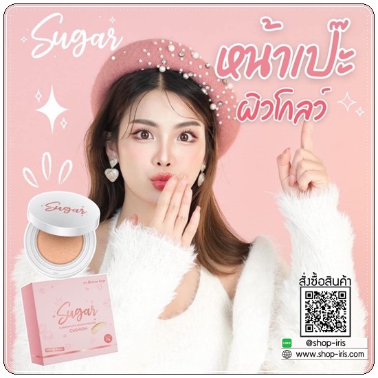 คุชชั่นบาร์บี้ Barbie Sugar Cushion คุชชั่นตาแป๋ว