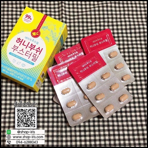 Nature Dream Honey Bush Booster Pill วิตามินบำรุงผิวเกาหลี
