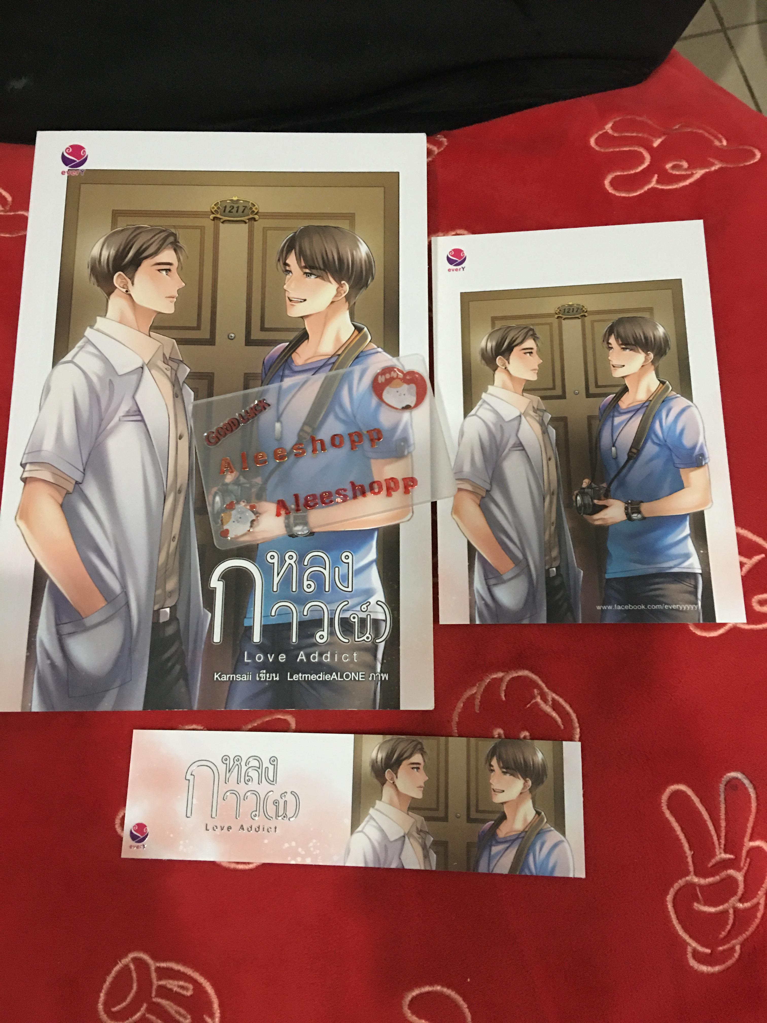 นิยายแต่ง หลงกาว(ว์)