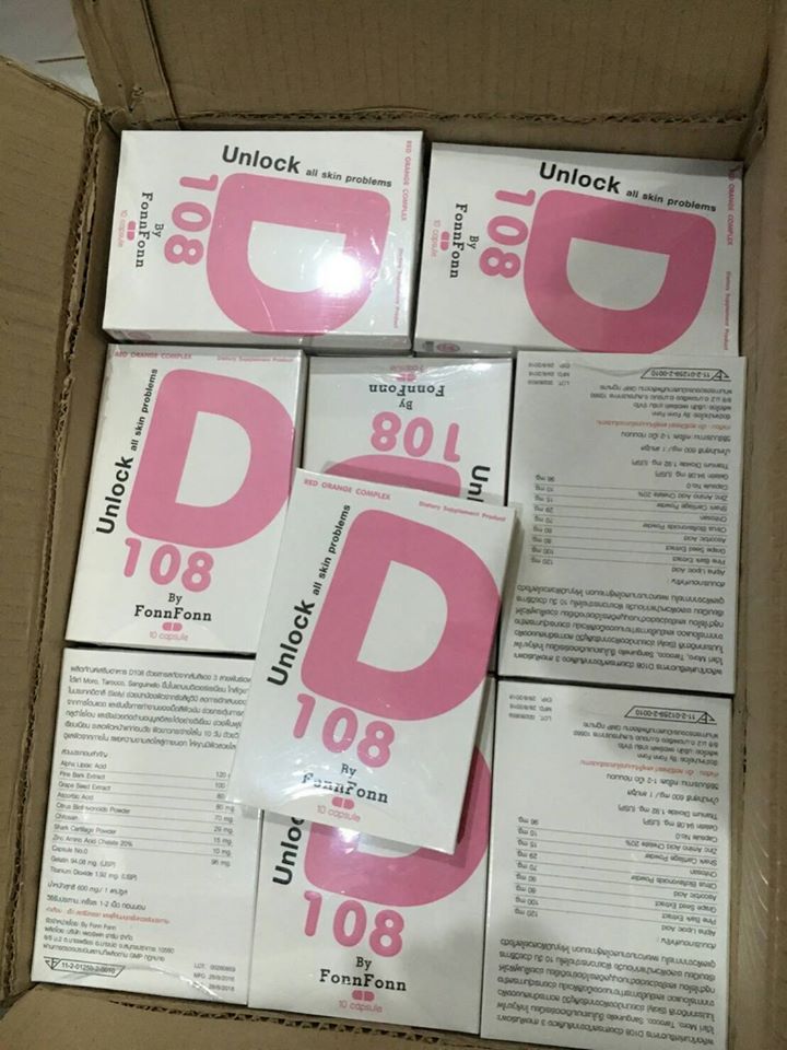 D 108 by FonFon (Unlock all skin problems) ปลดล็อคทุกปัญหาผิว