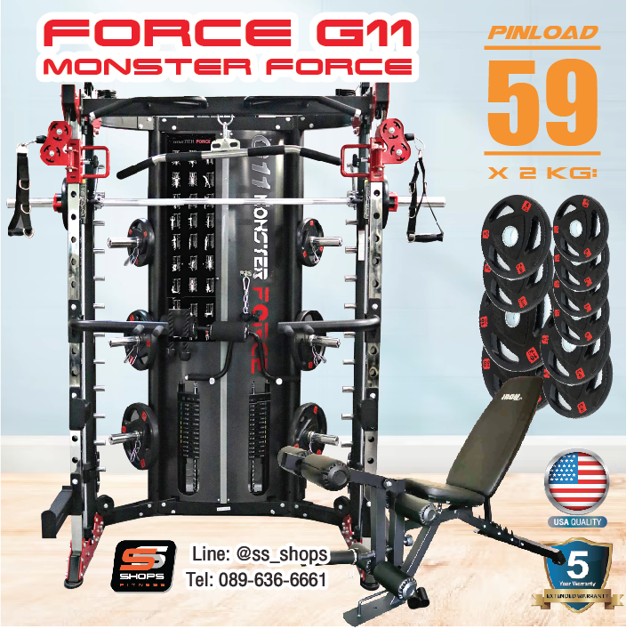 Jammer Arms แจมเมอร์ อาร์ม อุปกรณ์เสริมใช้กับ Smith Machine MONSTER FORCE G11 สมิทแมชชีนG11