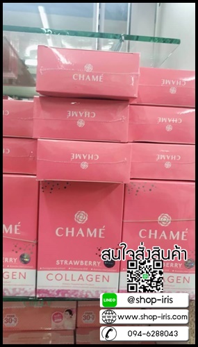 ชาเม่ คอลลาเจน chame' collagen แพคเกจใหม่