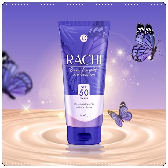 กันแดดราชิบอดี้ RACHI Body Bright UV Protection