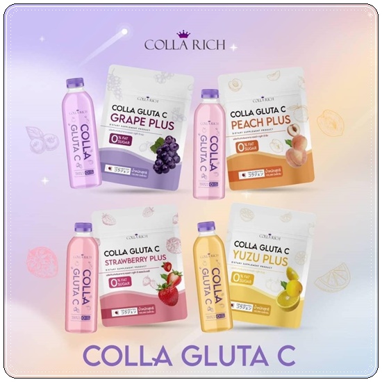 คอลลาริชน้ำชง Colla Rich colla gluta c น้ำชงผิวเผือก