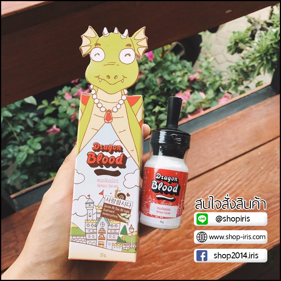 เซรั่มหยดเลือดมังกร dragon blood fairyMilky