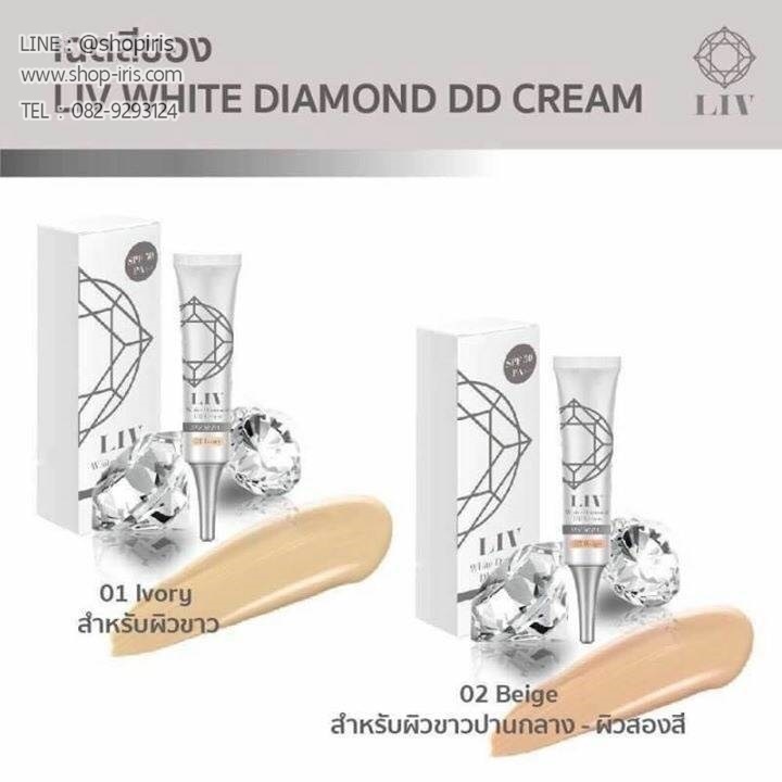 ลิฟ ไวท์ ไดมอนด์ ดีดี ครีม LIV White Diamond DD Cream SPF50 PA++