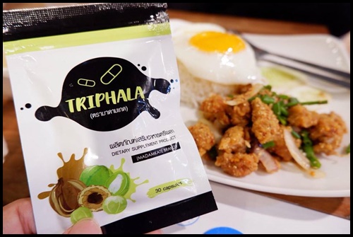 ตรีผลา Triphala by มาดามเกด แพคเกจใหม่