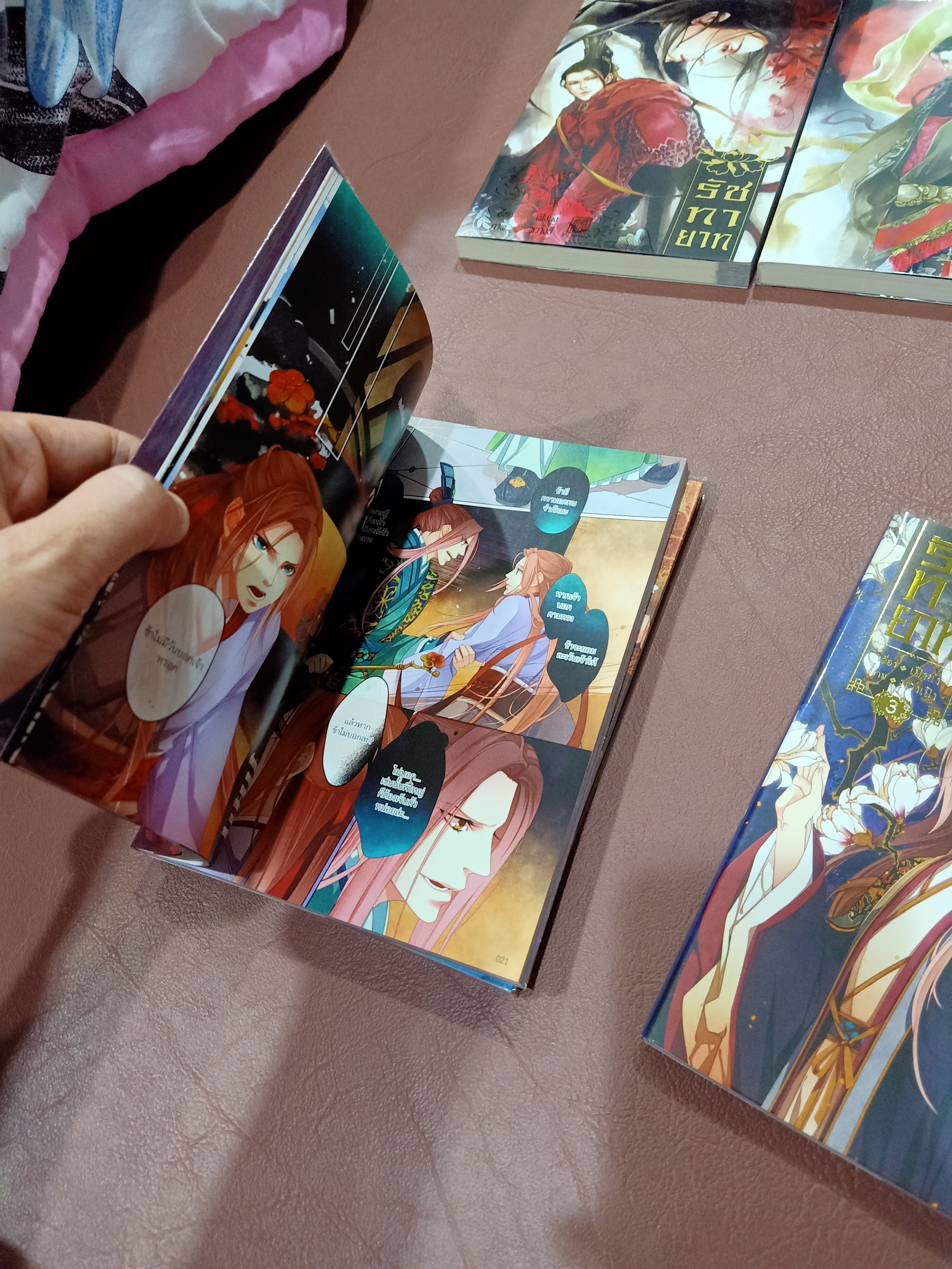 Boxset นิยายแปล รัชทายาท 5 เล่ม รอบจอง ฉบับรีปิ้น + การ์ตูน 3 เล่ม + เล่มพิเศษ + โดจิน