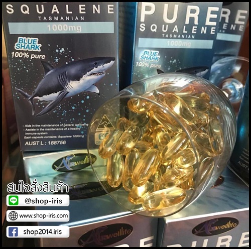 Pure Squalene Tasmanian น้ำมันตับปลาฉลามแท้ โปรส่งฟรี