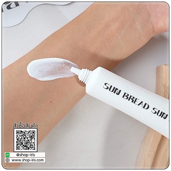 กันแดดขนมปัง SUN BREAD SUN BEST SPF 50 PA +++ (ส่งฟรี)