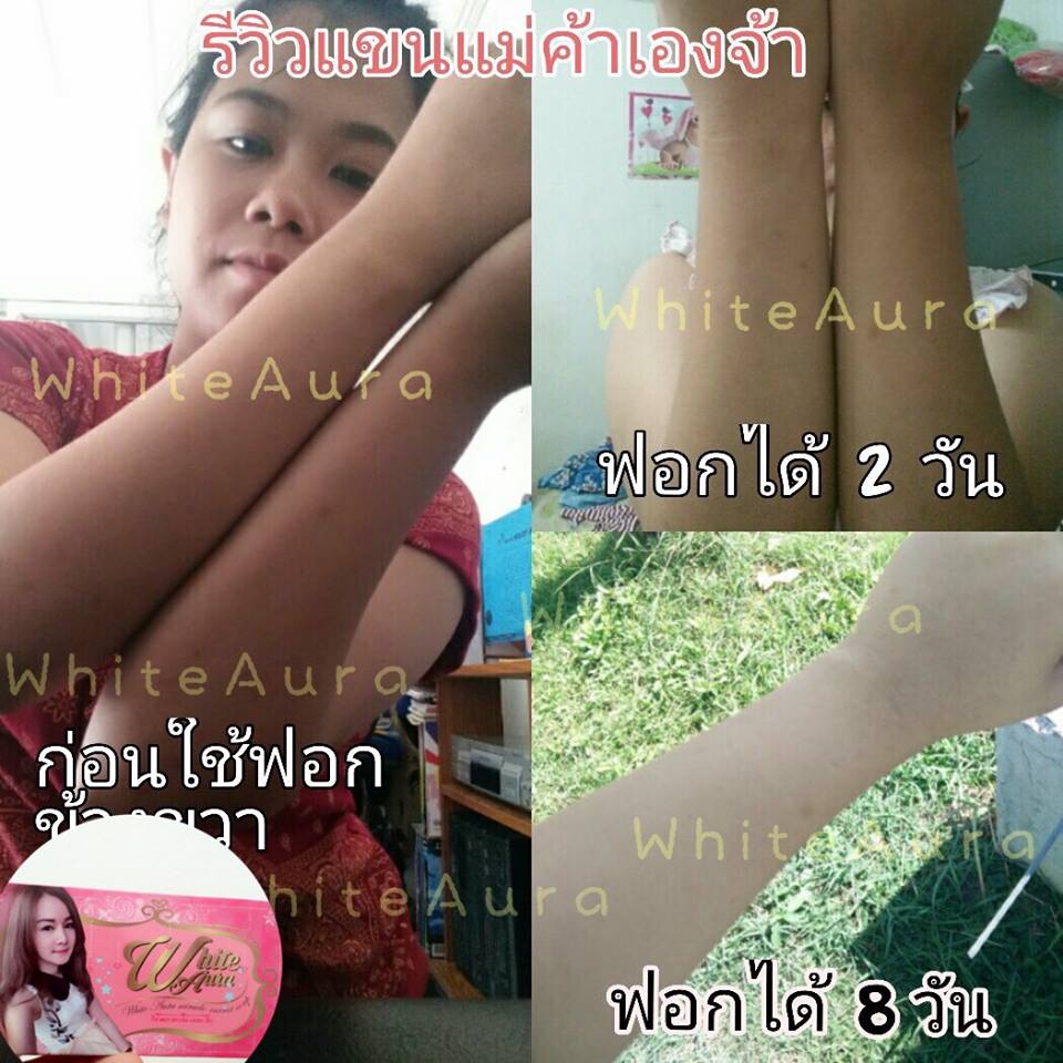 สบู่ไวท์ออร่า สารสกัดจากแครอทแท้ (White aura miracle carrot soap) แพ็คเกตใหม่