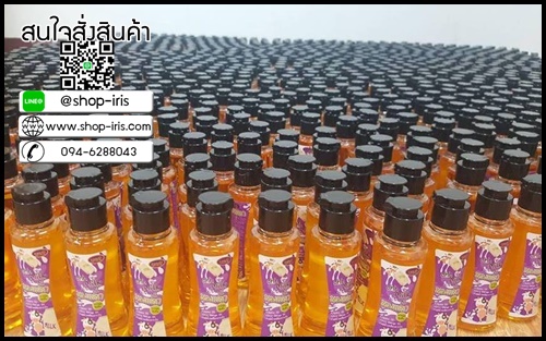 นมแตก งามพริ้ง โอ๋มิลค์ออย Oh Milk Oil แพคเก็จใหม่